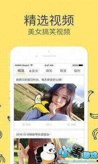 大香蕉国产视频在线观看,独家在线观看，畅享视听盛宴