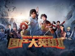 国产台词对白,一部电影背后的语言魅力