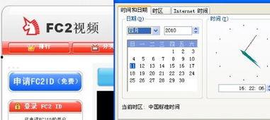 fc2国产,揭秘日本二次元文化的魅力与影响